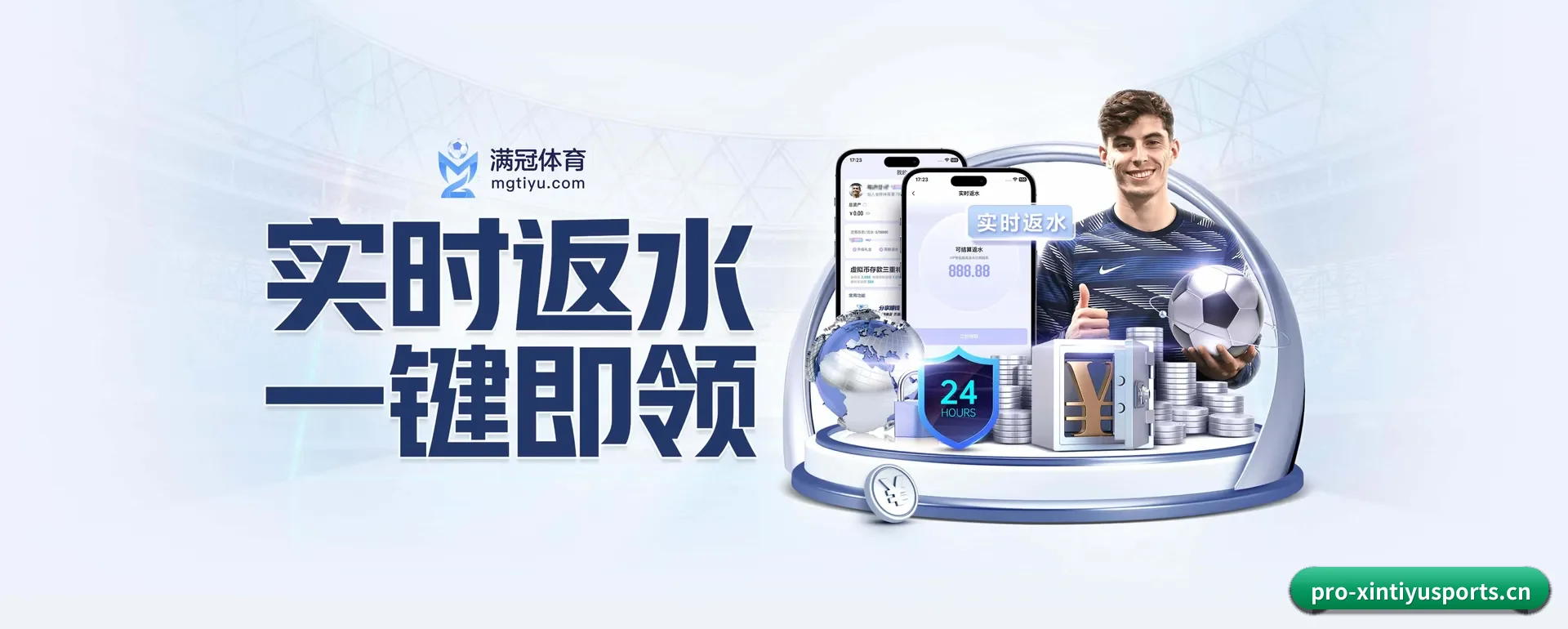 系统更新